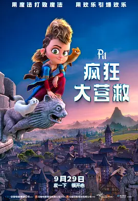 朋友和激烈的媛交